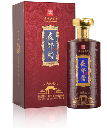 典藏